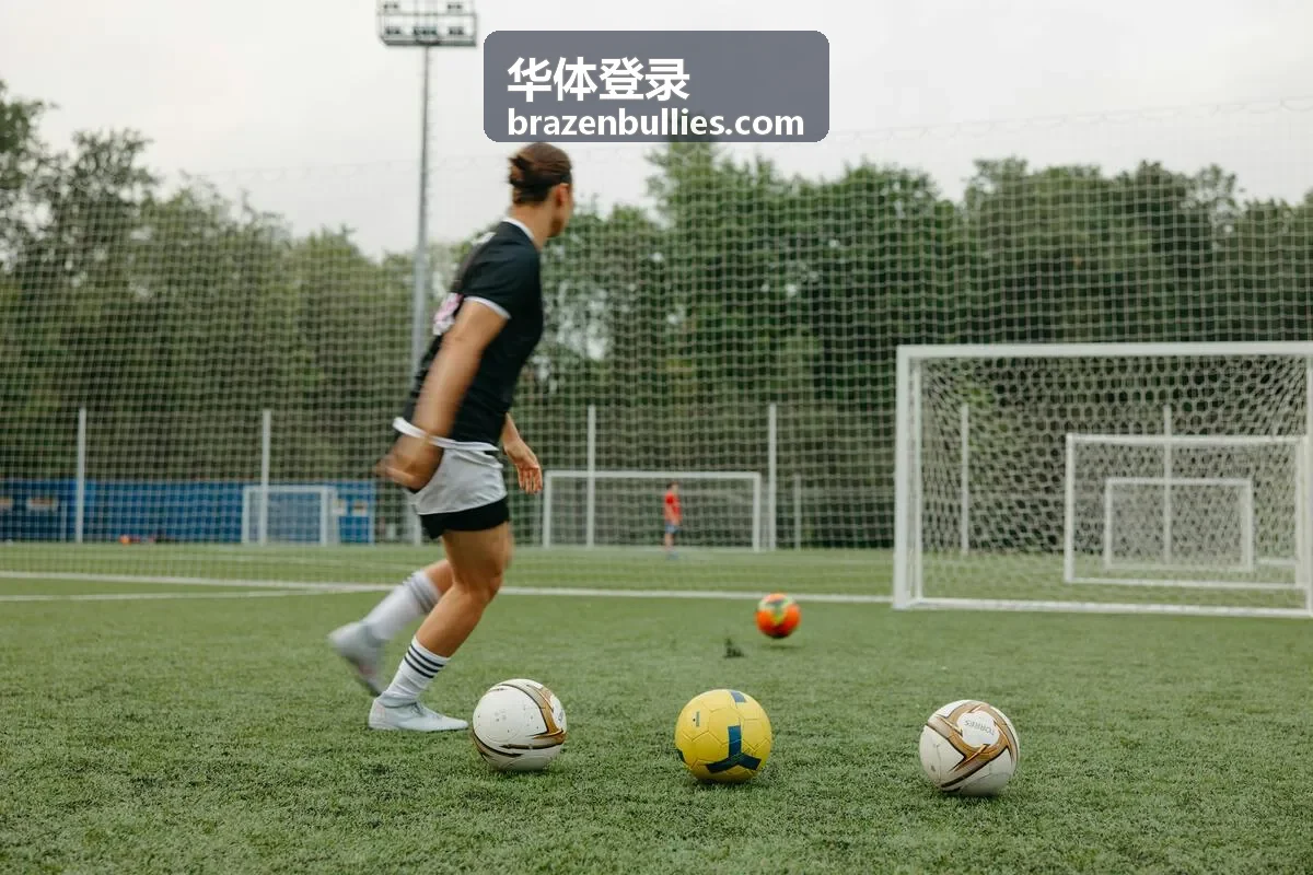 华体登录安全提醒设置封面